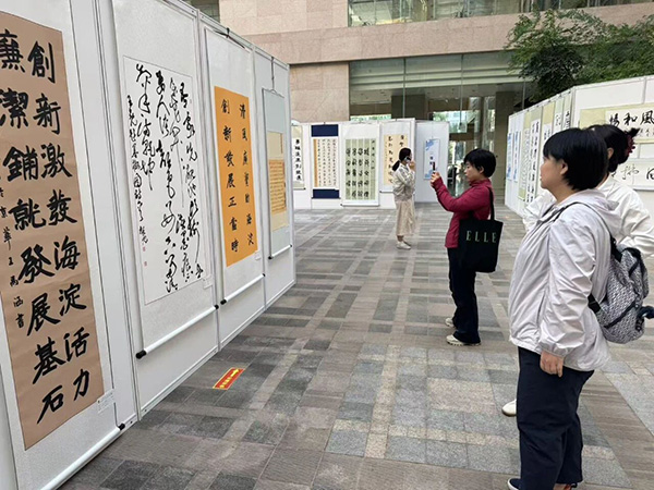 翰墨揚(yáng)清風(fēng) 丹青繪文明——醫(yī)院紀(jì)委組織參觀海淀區(qū)高質(zhì)量發(fā)展主題書畫展